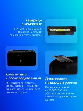 Принтер лазерный Cactus CS-LP1120B