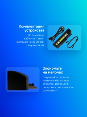 Принтер лазерный Cactus CS-LP1120B