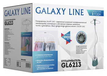 Отпариватель напольный Galaxy Line GL 6213