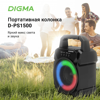 Колонка порт. Digma D-PS1500
