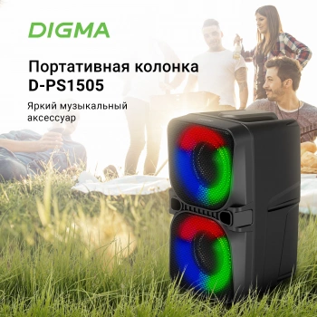 Колонка порт. Digma D-PS1505