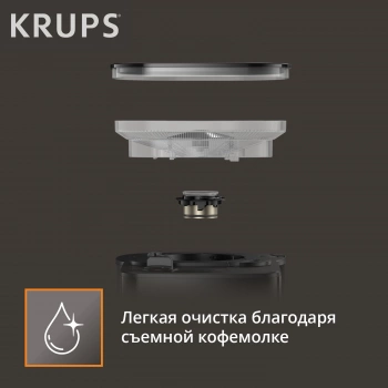 Кофеварка капельная Krups Grind Aroma KM832810