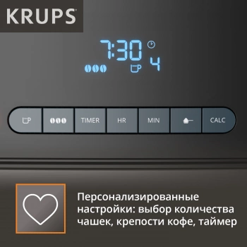 Кофеварка капельная Krups Grind Aroma KM832810