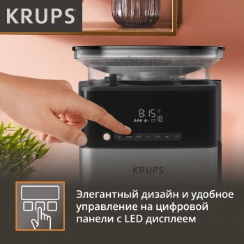 Кофеварка капельная Krups Grind Aroma KM832810