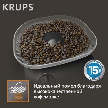 Кофеварка капельная Krups Grind Aroma KM832810