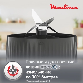 Блендер стационарный Moulinex LM16L110