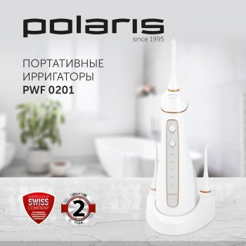 Ирригатор Polaris  PWF 0201