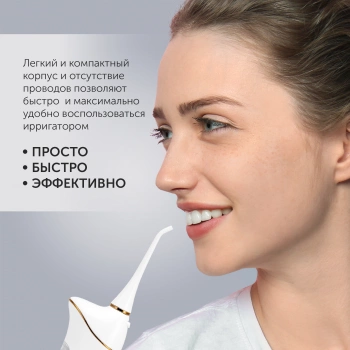 Ирригатор Polaris  PWF 0201