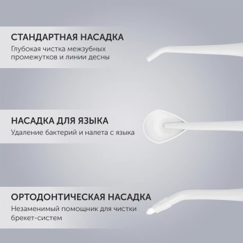 Ирригатор Polaris  PWF 0201