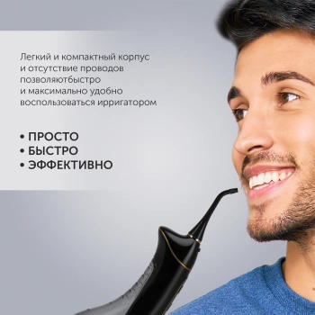 Ирригатор Polaris  PWF 0201