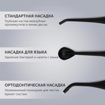 Ирригатор Polaris  PWF 0201