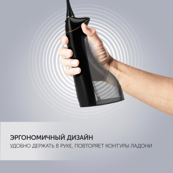 Ирригатор Polaris  PWF 0201