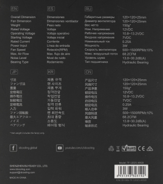 Вентилятор для корпуса ID-Cooling  TF-12025