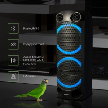 Минисистема Digma D-MC1720