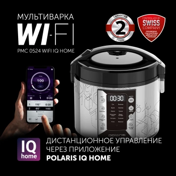Мультиварка Polaris IQ Home PMC 0524
