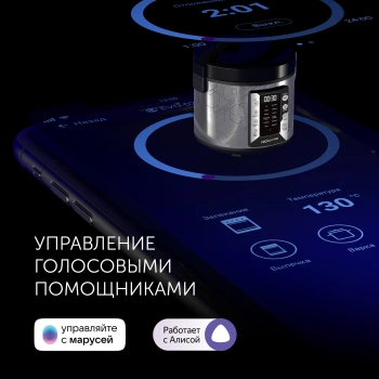Мультиварка Polaris IQ Home PMC 0524