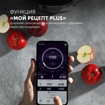 Мультиварка Polaris IQ Home PMC 0524