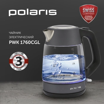 Чайник электрический Polaris PWK 1760CGL
