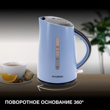 Чайник электрический Hyundai HYK-P2028