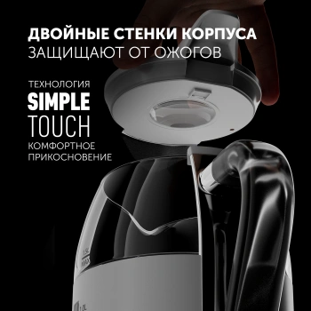 Чайник электрический Polaris PWK 1563CGL