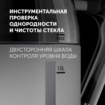 Чайник электрический Polaris PWK 1563CGL