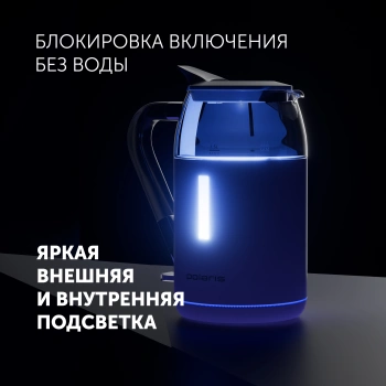 Чайник электрический Polaris PWK 1563CGL