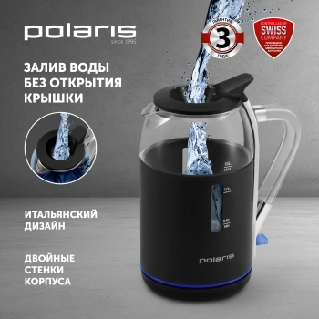 Чайник электрический Polaris PWK 1563CGL