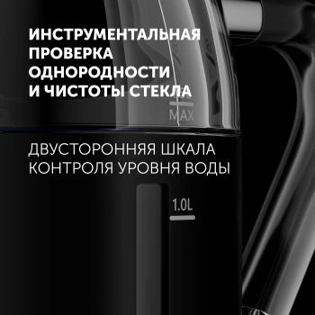 Чайник электрический Polaris PWK 1563CGL