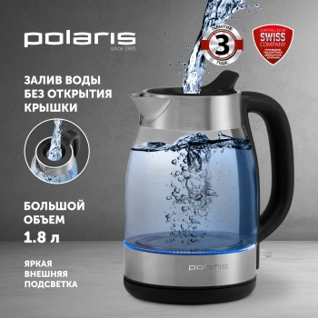 Чайник электрический Polaris PWK 1817CGL