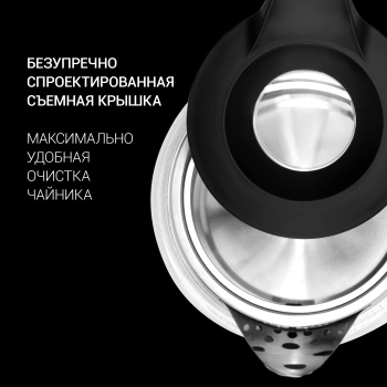 Чайник электрический Polaris PWK 1817CGL