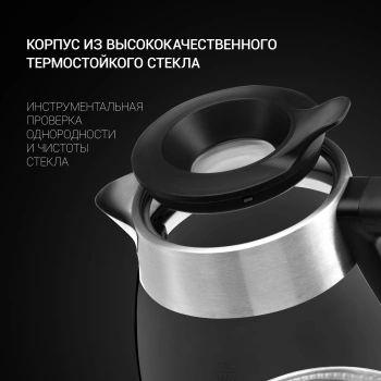 Чайник электрический Polaris PWK 1817CGL