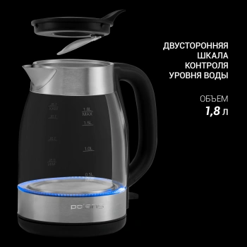 Чайник электрический Polaris PWK 1817CGL