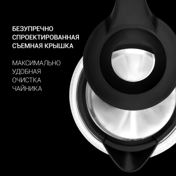 Чайник электрический Polaris PWK 1211CGL