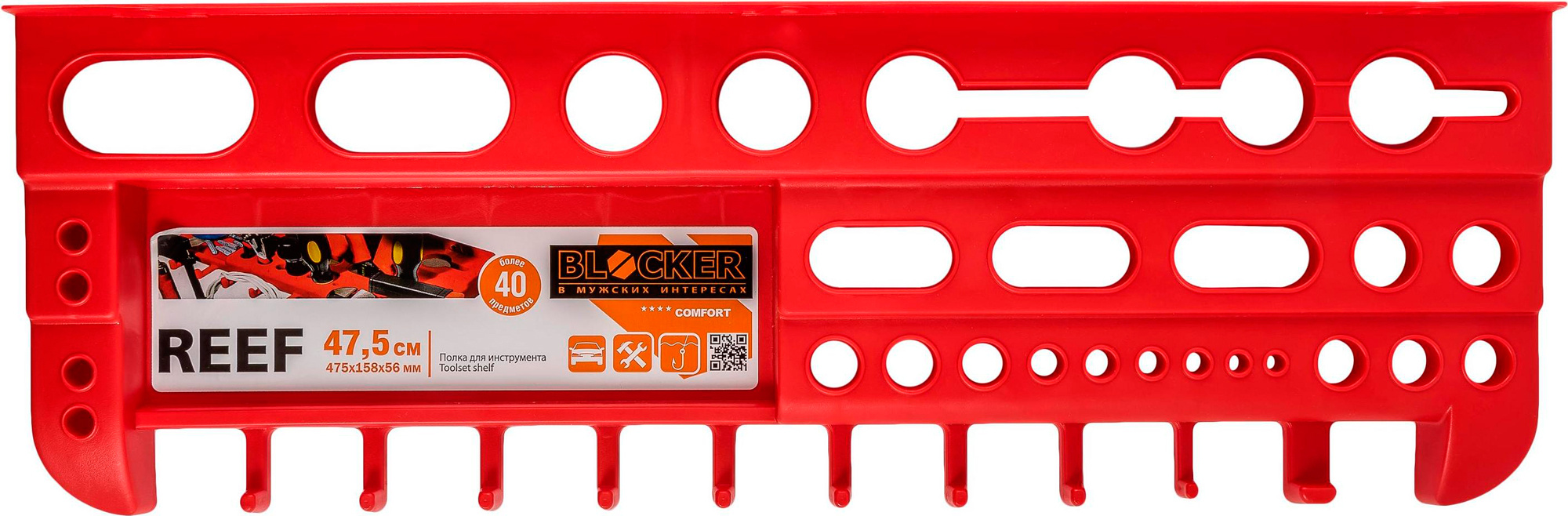   . Blocker Expert 3671 
