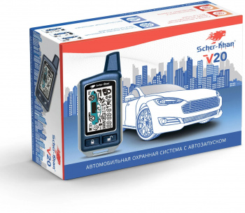 Автосигнализация Scher-Khan V20