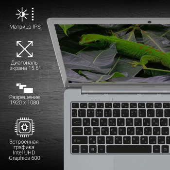 Ноутбук Digma EVE 15 P418