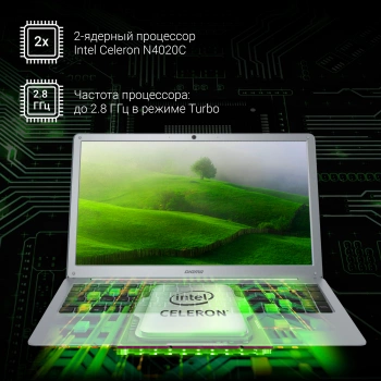 Ноутбук Digma EVE 15 P418