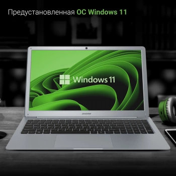 Ноутбук Digma EVE 15 P418