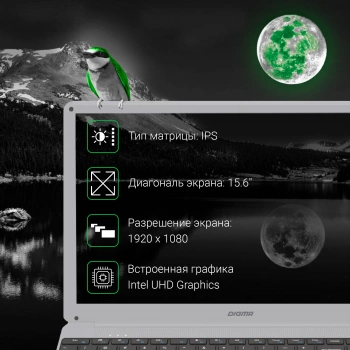 Ноутбук Digma EVE  15 P417