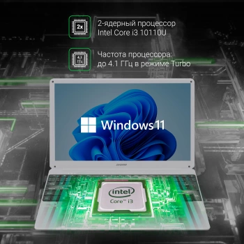 Ноутбук Digma EVE  15 P417