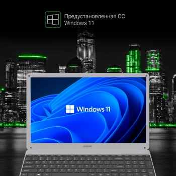 Ноутбук Digma EVE  15 P417