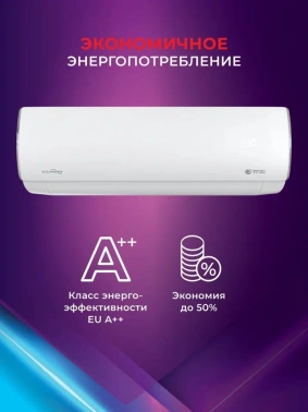 Сплит-система Royal Clima Perfetto DC EU Inverter RCI-PF75HN