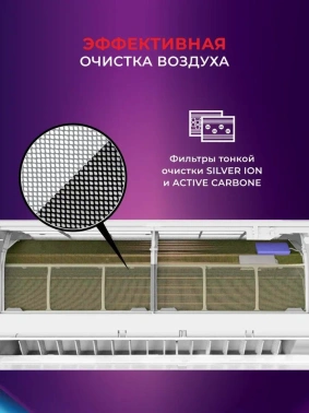Сплит-система Royal Clima Perfetto DC EU Inverter RCI-PF75HN