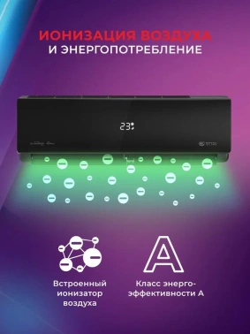 Сплит-система Royal Clima Attica Nero Inverter RCI-AN22HN