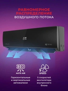 Сплит-система Royal Clima Attica Nero Inverter RCI-AN22HN