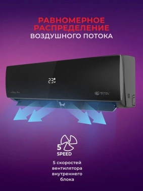 Сплит-система Royal Clima Attica Nero Inverter RCI-AN22HN