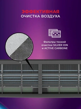 Сплит-система Royal Clima Attica Nero Inverter RCI-AN22HN
