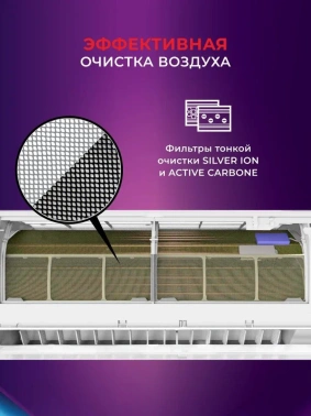 Сплит-система Royal Clima Gloria Inverter Upgrade RCI-GL22HN