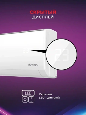 Сплит-система Royal Clima Gloria Inverter Upgrade RCI-GL22HN