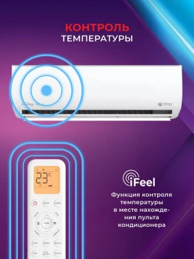 Сплит-система Royal Clima Gloria Inverter Upgrade RCI-GL22HN